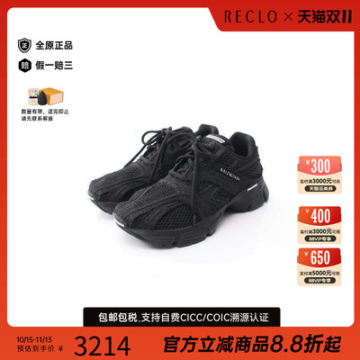 中古Balenciaga巴黎世家鞋