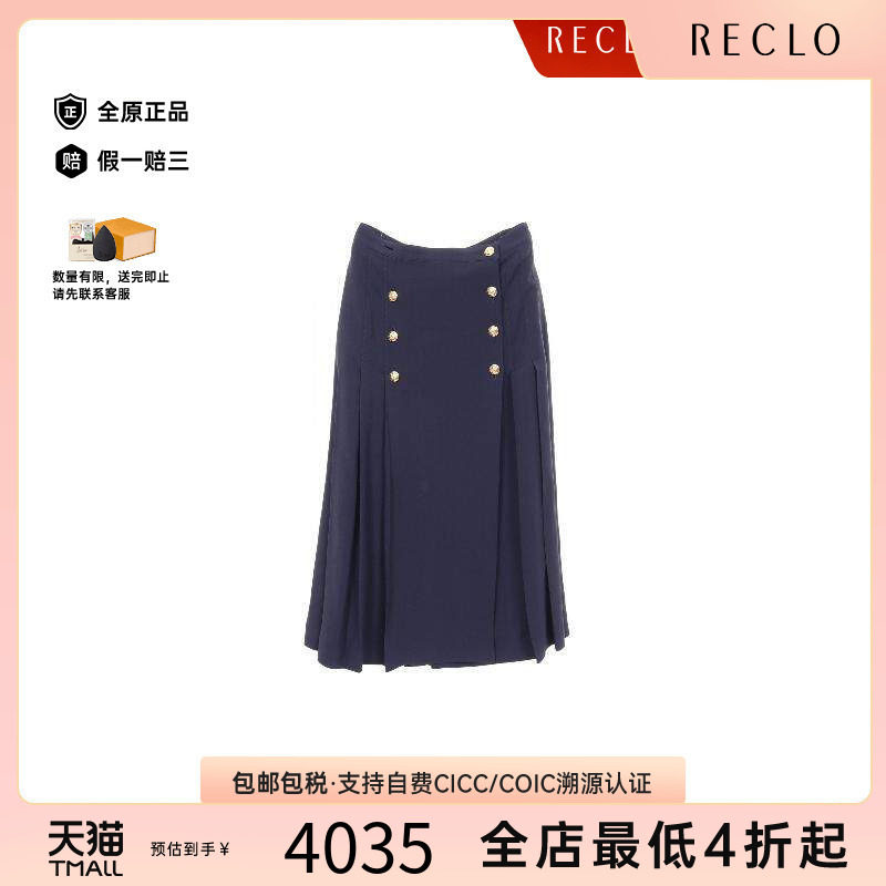中古Celine赛琳裙子レディース
