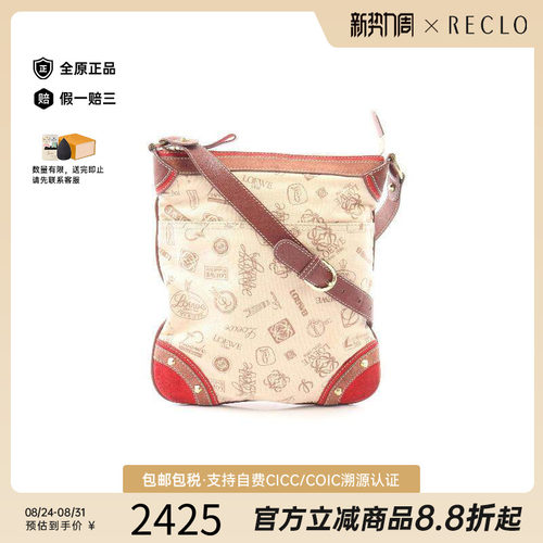 中古Loewe罗意威斜挎包
