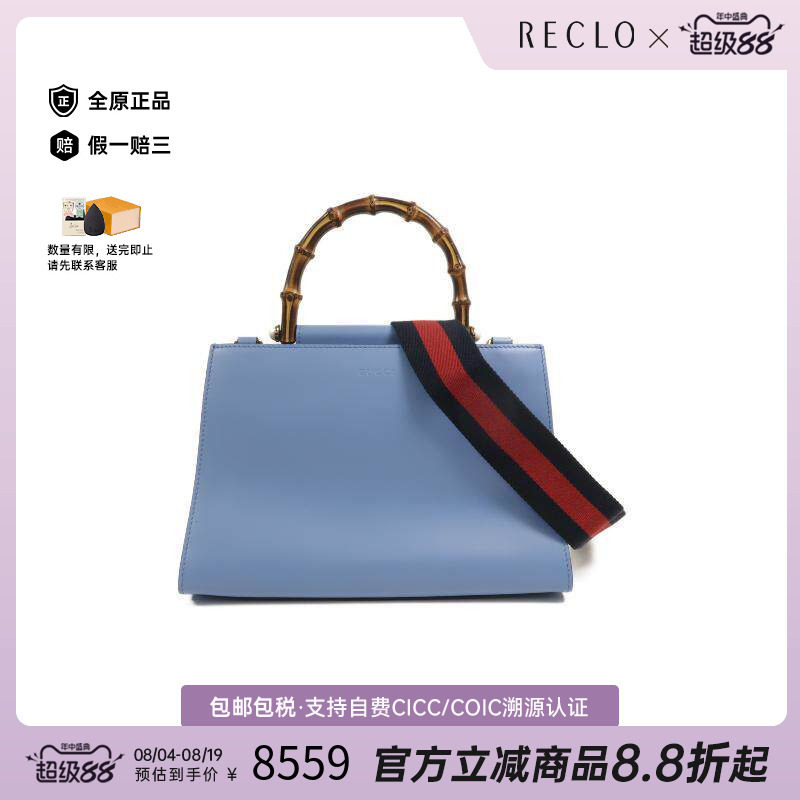 中古Gucci古驰斜挎包レディース