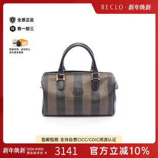 中古Fendi芬迪女包B级9新mini bag迷你波士顿包手提包秋冬 boston