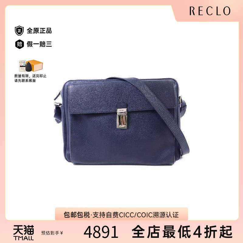 中古Prada普拉达斜挎包メンズ