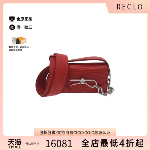 中古LV路易威登手提包