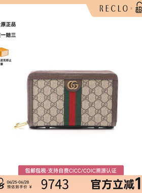 中古Gucci古驰长钱包レディース