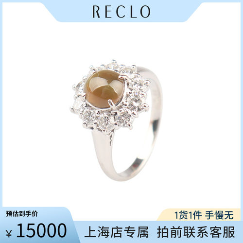 中古「95新」日本进口商品凸圆形切工猫眼石钻石戒指铂金900 52号