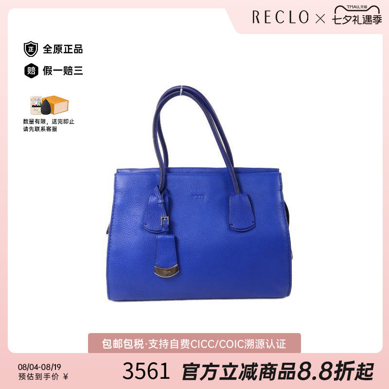 中古Tods托德斯手提包レディース