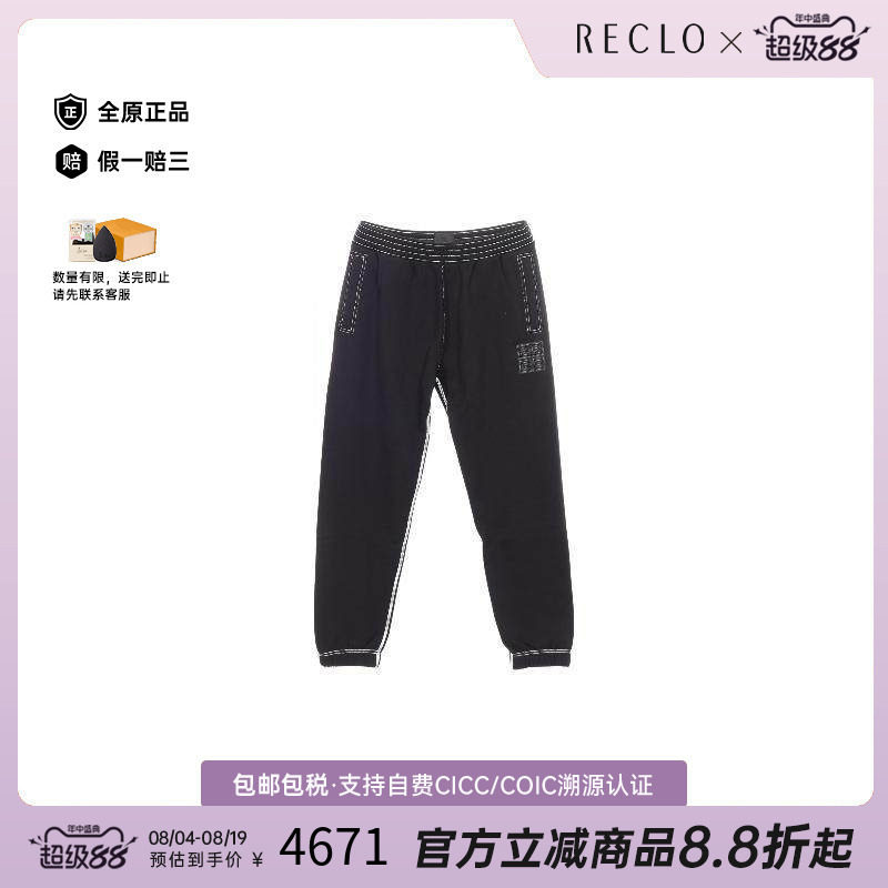 中古Givenchy纪梵希裤子メンズ棉
