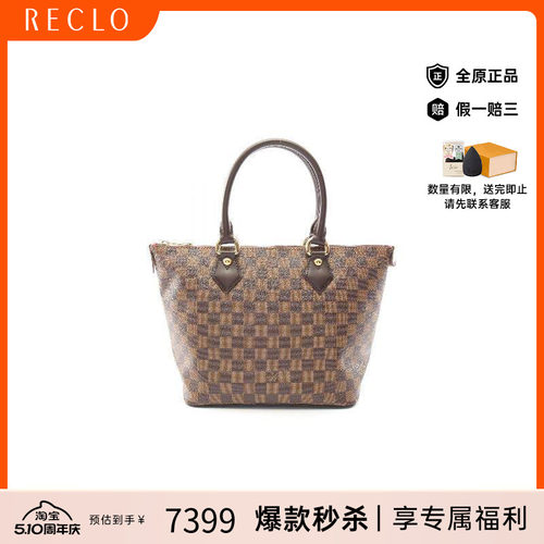 中古LV路易威登托特包