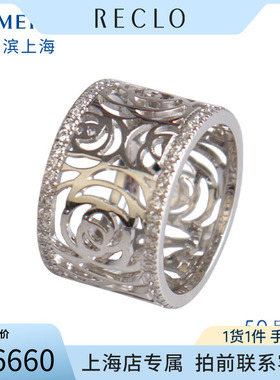CHANEL(香奈儿)750白金50号戒指