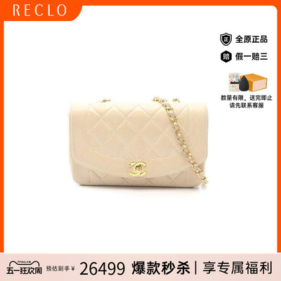 中古Chanel香奈儿斜挎包