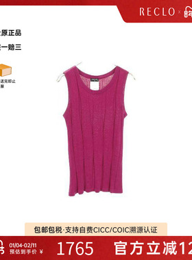中古Chanel香奈儿女B级9新Tank top背心棉上衣紫色