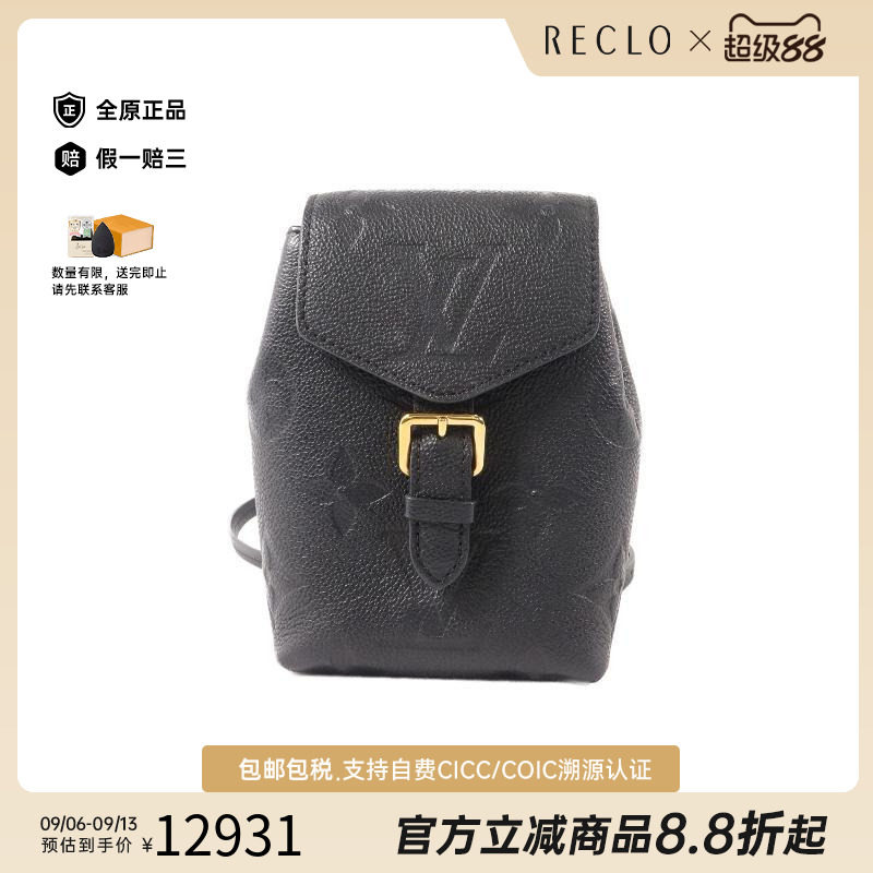 中古LV路易威登斜挎包レディース