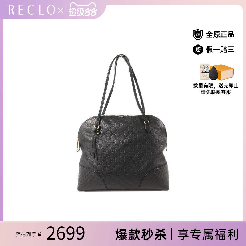 中古Gucci古驰单肩包レディース
