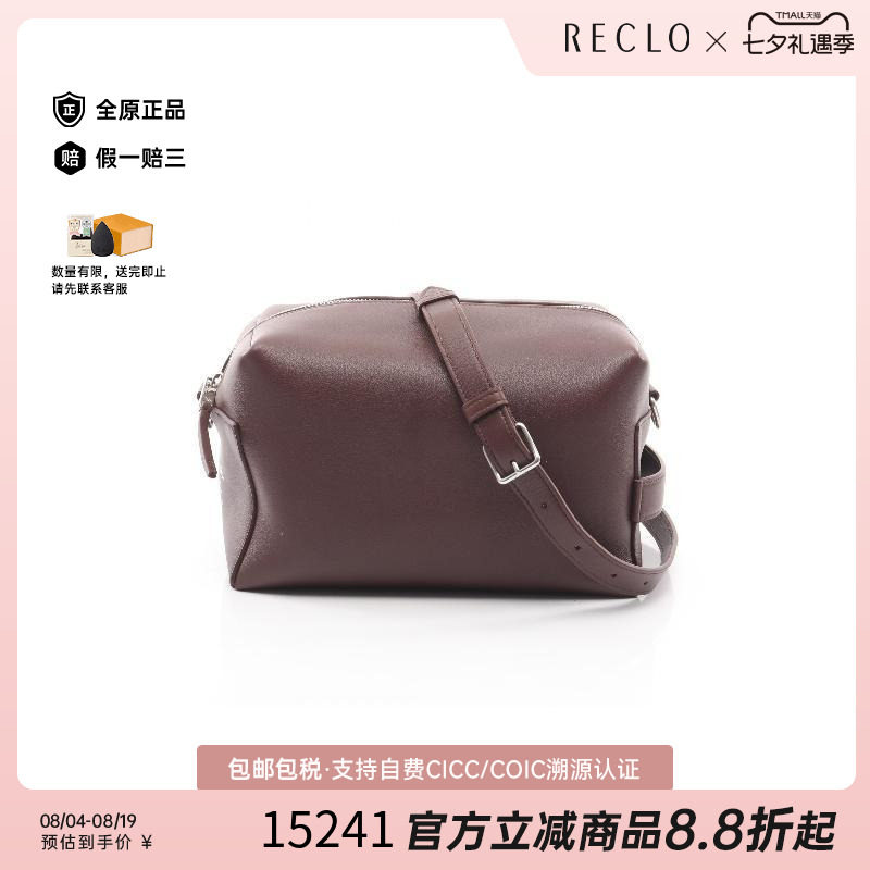 中古Celine赛琳手拿包