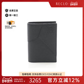 中古Loewe罗意威女S级99新Bi fold wallet双折钱包牛皮卡包黑色