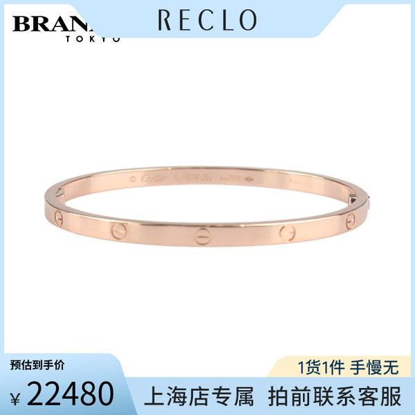 中古「95新」Cartier(卡地亚)