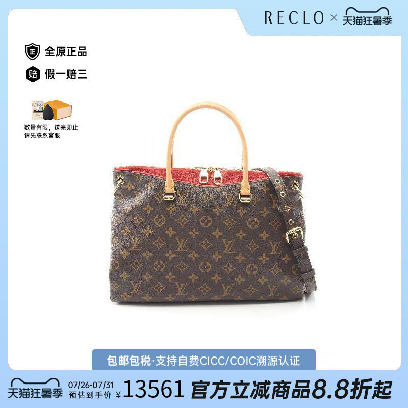 中古LV路易威登手提包レディース
