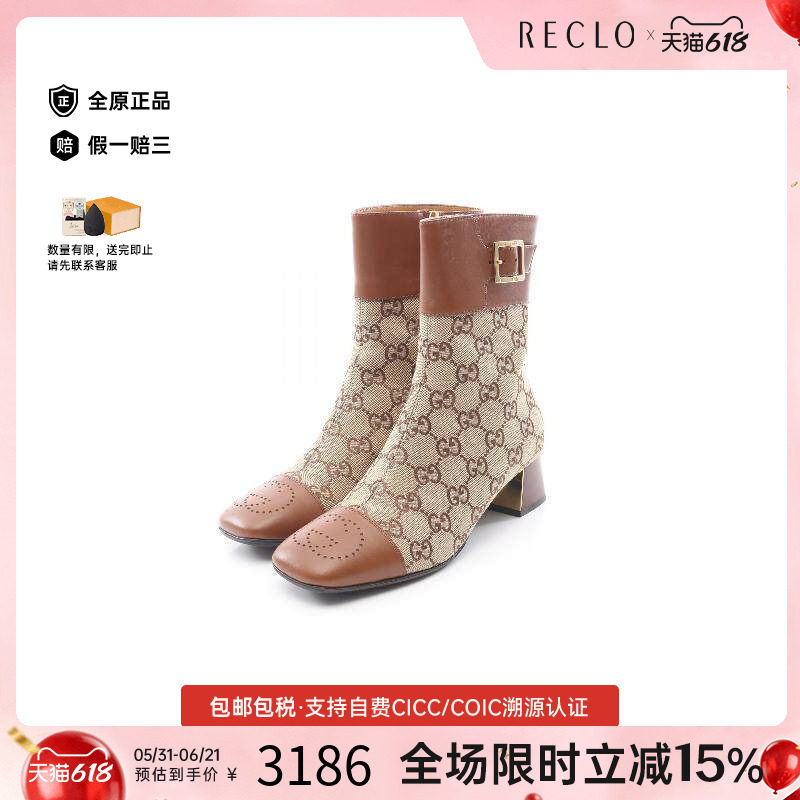 中古Gucci古驰女B级9新boots靴帆布鞋浅褐色