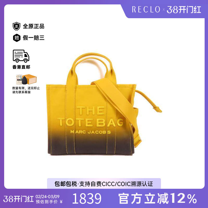 中古Marc Jacobs莫杰女包A级95新Shoulder bag肩包帆布斜挎包黄色