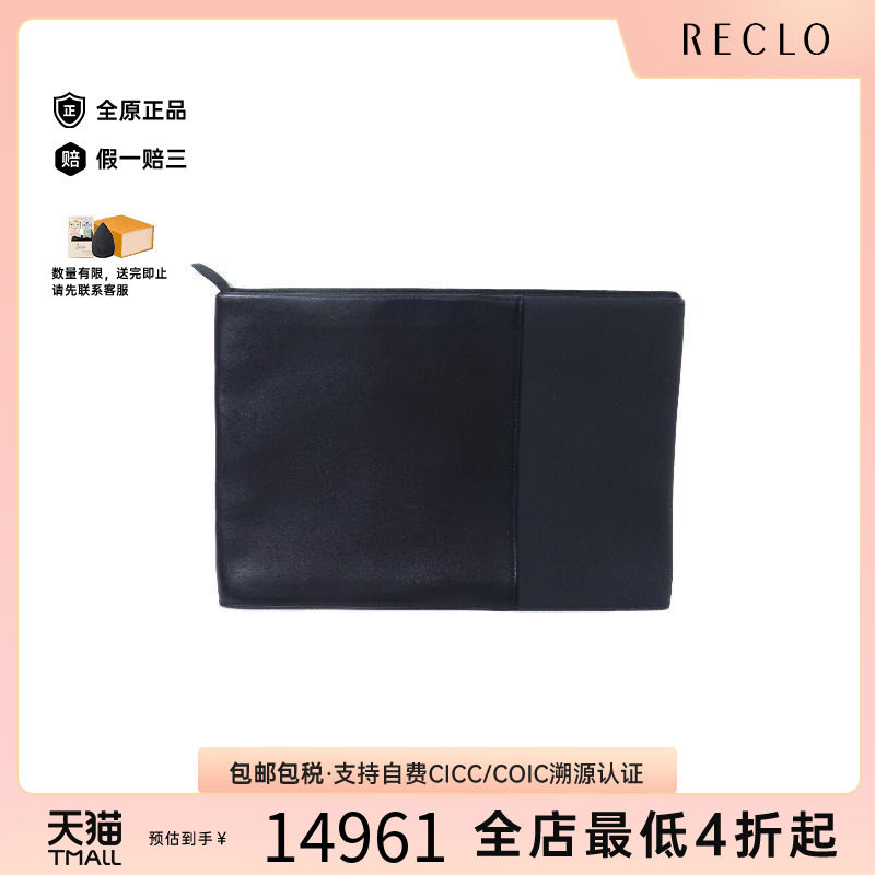 中古Hermes爱马仕手拿包