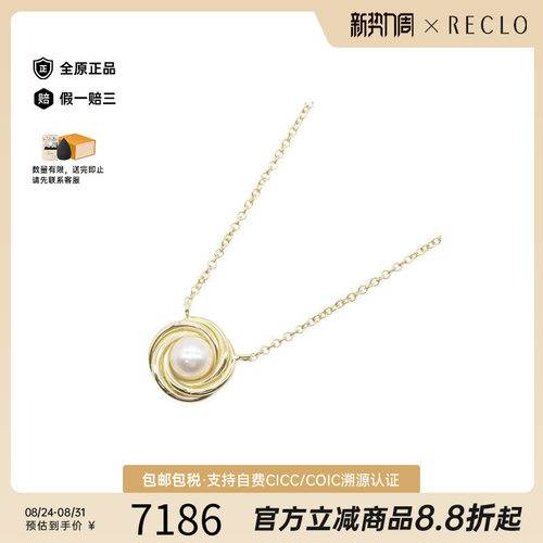 中古Tiffany&Co蒂芙尼项链