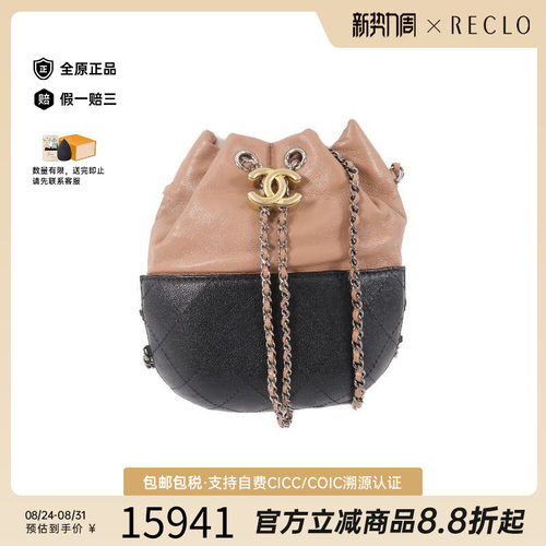 中古Chanel香奈儿斜挎包
