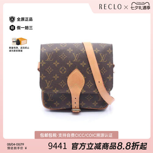 中古LV路易威登斜挎包レディース