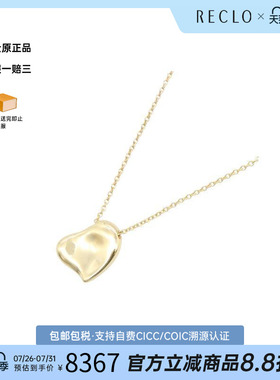 中古Tiffany&Co蒂芙尼项链