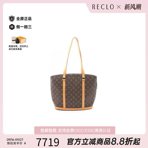 中古LV路易威登单肩包レディース