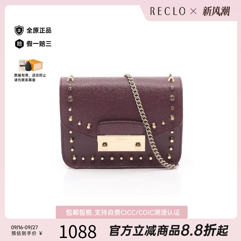 中古Furla芙拉斜挎包レディース