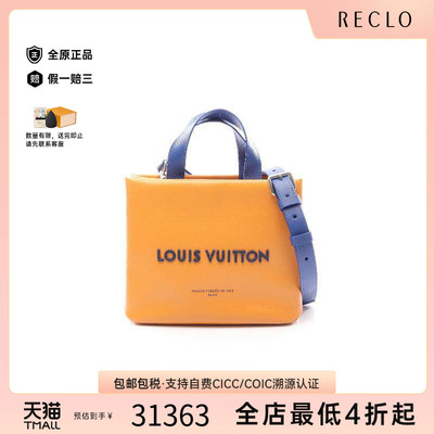 中古LV路易威登斜挎包メンズ牛皮