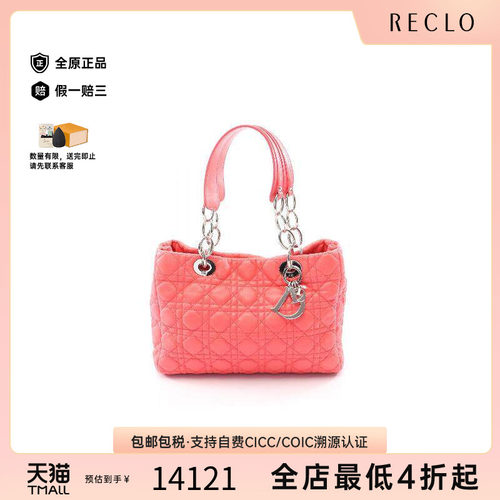 中古-日本进口Dior迪奥托特包