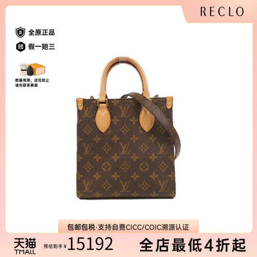 中古LV路易威登斜挎包レディース
