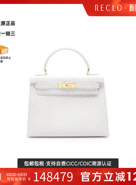 中古Hermes爱马仕女包A级95新handbag手提包牛皮手提包白色