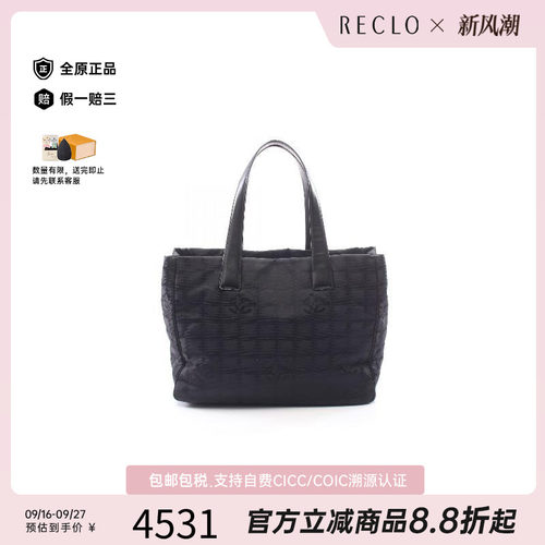 中古Chanel香奈儿托特包