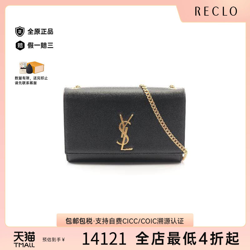 中古YSL圣罗兰斜挎包レディース
