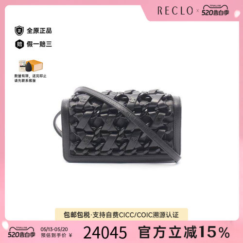 中古Chanel香奈儿斜挎包