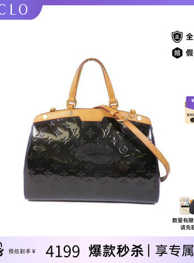 中古LV路易威登女包C级85新Shoulder bag肩包漆皮斜挎包蓝色HK