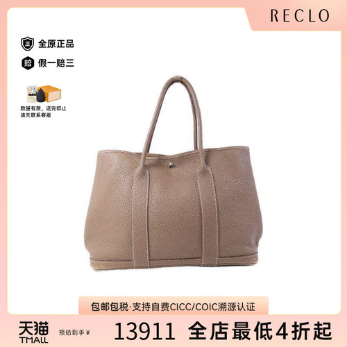 中古Hermes爱马仕托特包