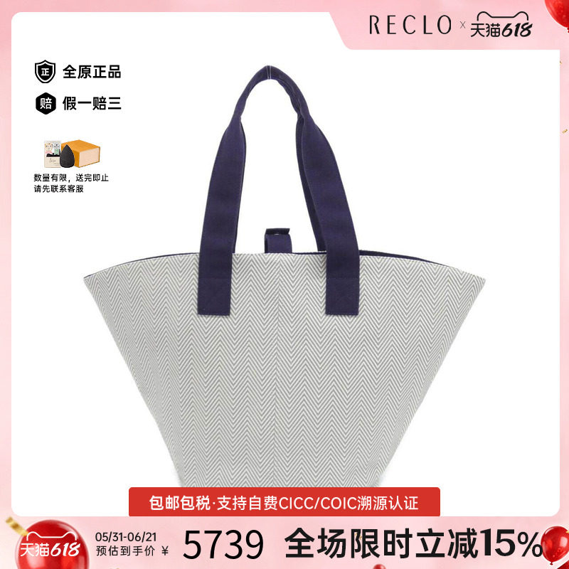 中古Hermes爱马仕男包A级95新Panier de Plage ChevronPM托特包