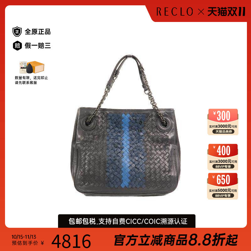 中古BottegaVeneta葆蝶家单肩包