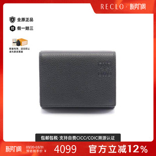 中古Loewe罗意威女A级95新Trifold三折牛皮短钱包黑色