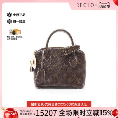 中古LV路易威登手提包レディース
