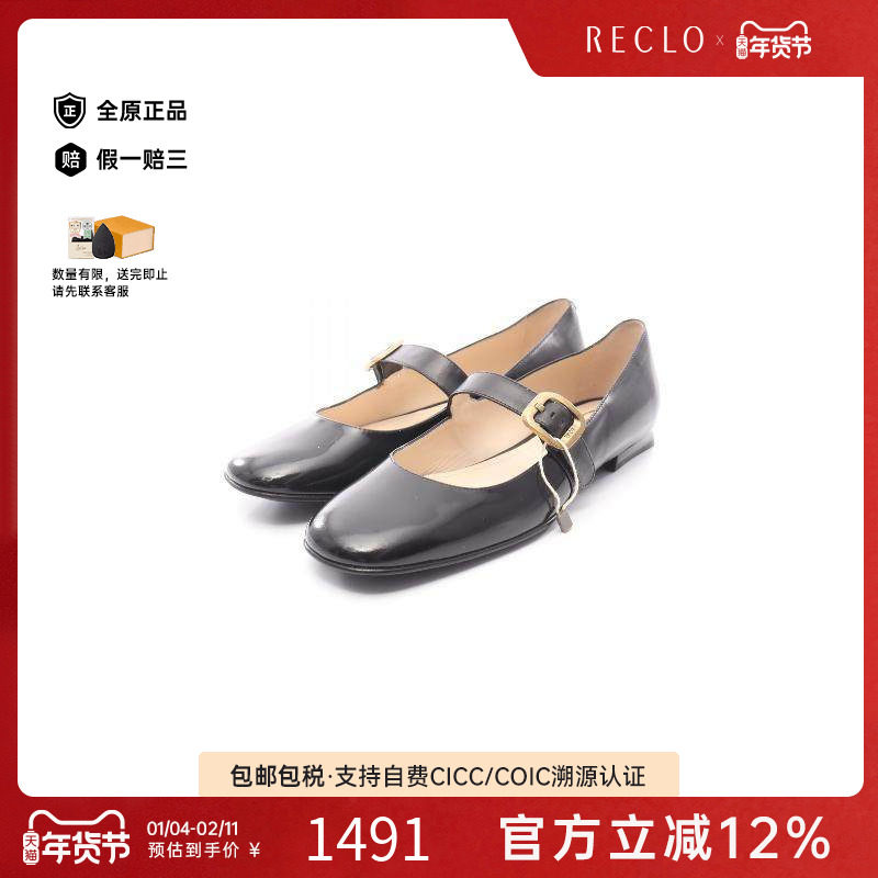 中古Tods托德斯女A级95新Flat shoes平底鞋牛皮鞋黑色,女鞋,时尚休闲鞋,淘宝优惠券,粉丝福利购,淘宝优惠卷