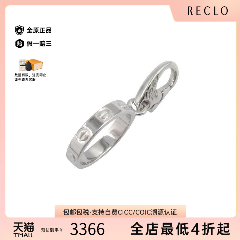 中古Cartier卡地亚项链