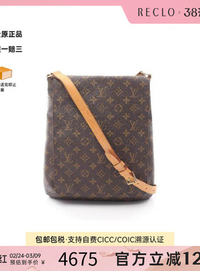 中古LV路易威登女包B级9新musette王菲包涂层/防水帆布斜挎包棕色