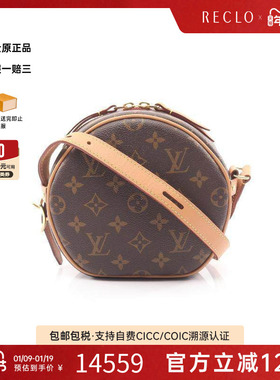中古LV路易威登女包A级95新Boite Chapeau Souple圆饼包斜挎包