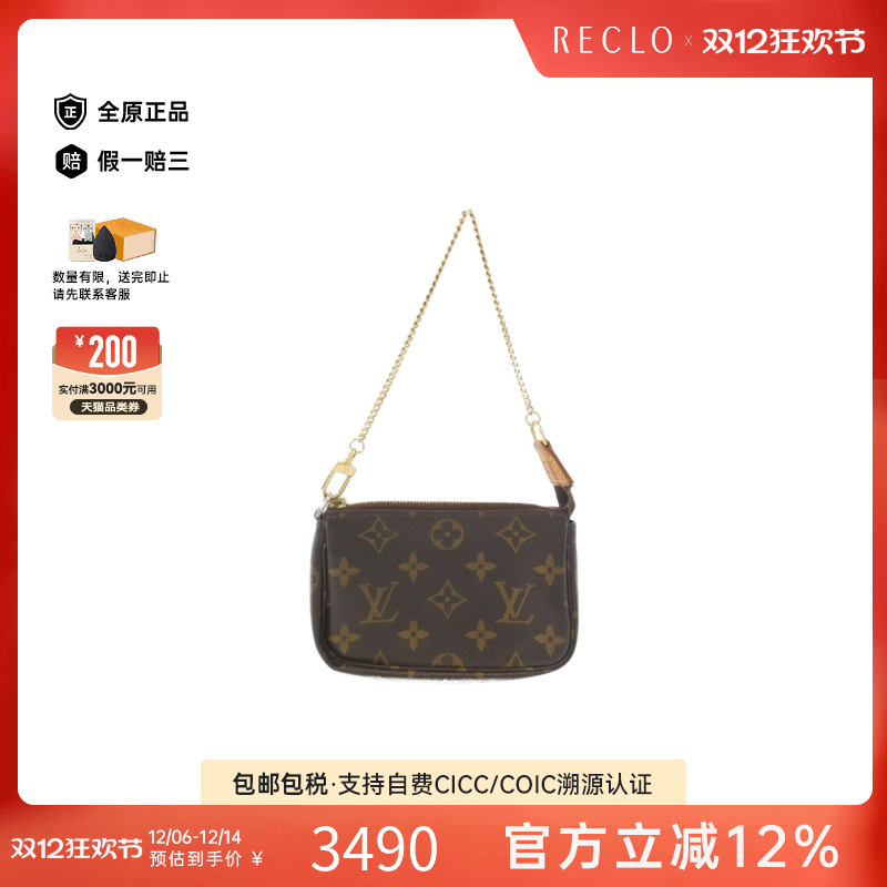 中古LV路易威登女包B级9新 Mini Pochette老花手提包