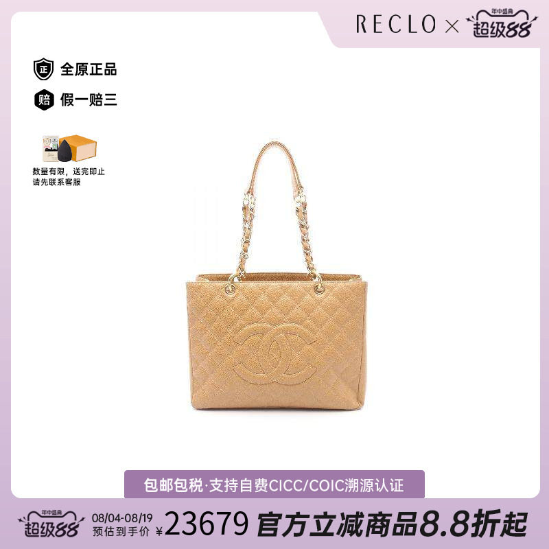 中古Chanel香奈儿托特包