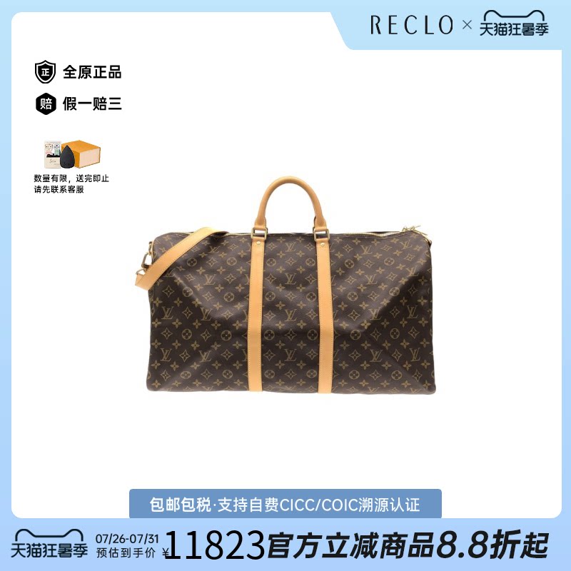 中古LV路易威登手提斜挎包